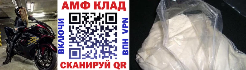АМФЕТАМИН 98%  магазин  наркотиков  Бугульма 