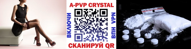APVP СК  Бугульма 