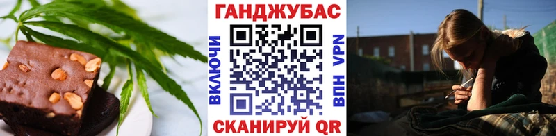 Еда ТГК марихуана Бугульма