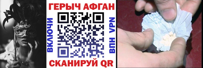 ГЕРОИН белый  дарнет шоп  Бугульма 