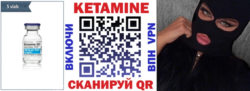 КЕТАМИН ketamine  наркошоп  Бугульма 