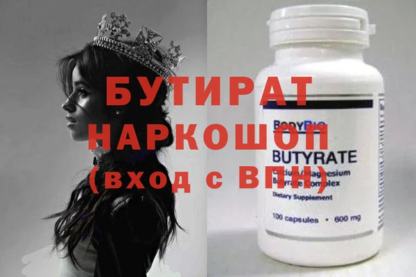 молекула духа Снежинск