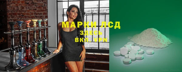 винт Армянск