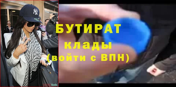 крисы Баксан