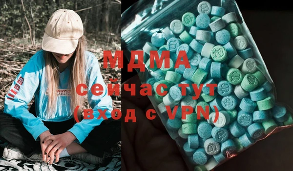 дистиллят марихуана Аркадак