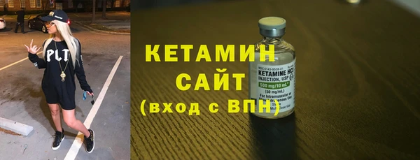 крисы Баксан