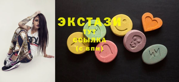 крисы Баксан