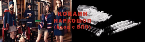 марихуана Слюдянка