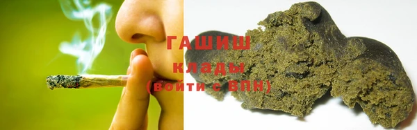 кристаллы Балабаново