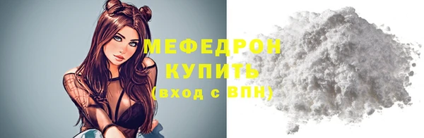 крисы Баксан