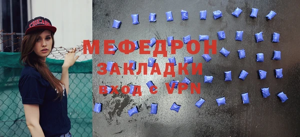 кристаллы Балабаново