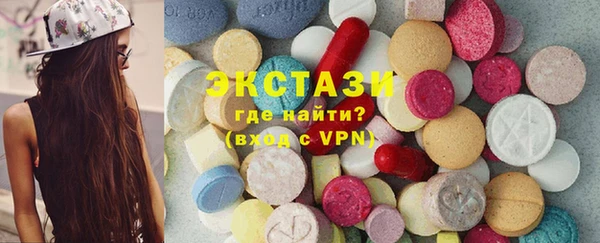 кристаллы Балабаново