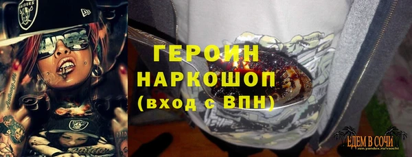 винт Армянск