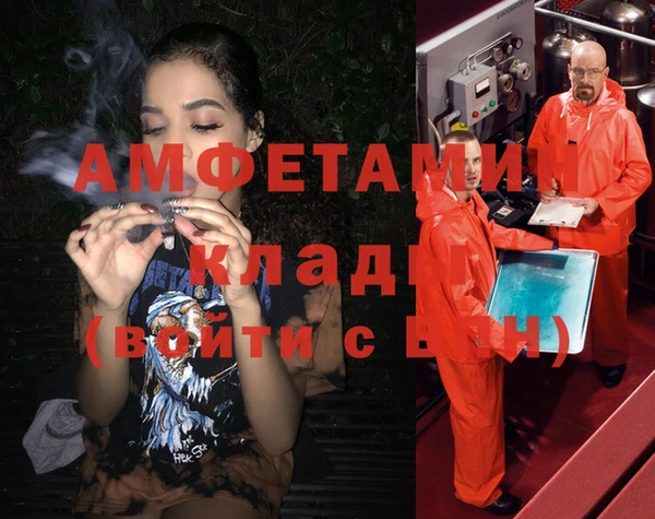 кристаллы Балабаново