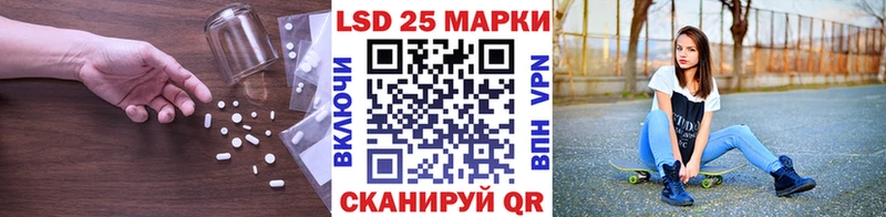 LSD-25 экстази ecstasy  купить  цена  shop состав  Бугульма 