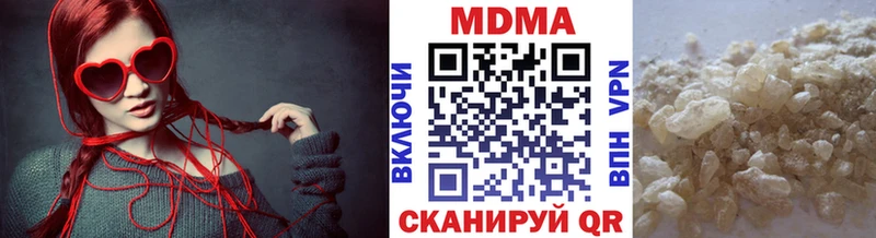 МДМА VHQ  дарнет шоп  Бугульма 