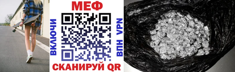 Мефедрон мука  Бугульма 