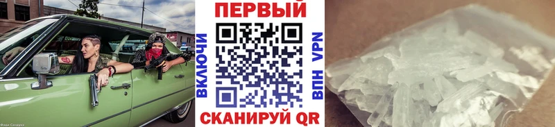 МЕТАМФЕТАМИН Methamphetamine  Бугульма 