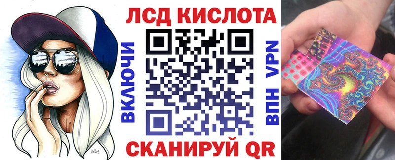 Наркотические марки 1500мкг где купить наркотик Бугульма