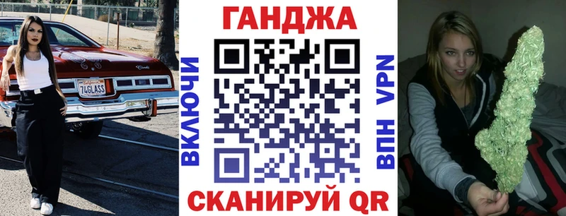 Марихуана план  Бугульма 